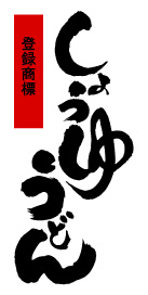 ���傤�䂤�ǂ�