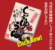 Click Now! ���傤�䂤�ǂ�